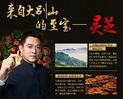 ��������ǩԼ���ɽ��֥ԭ��ר����������������Ʒ��