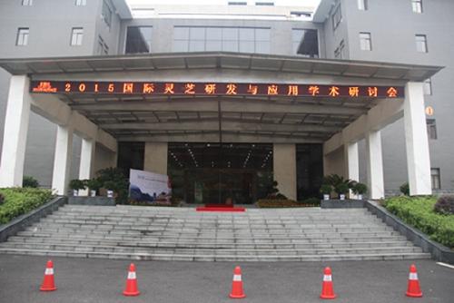 2015�׽���֥�з���Ӧ��ѧ�����ֻ�