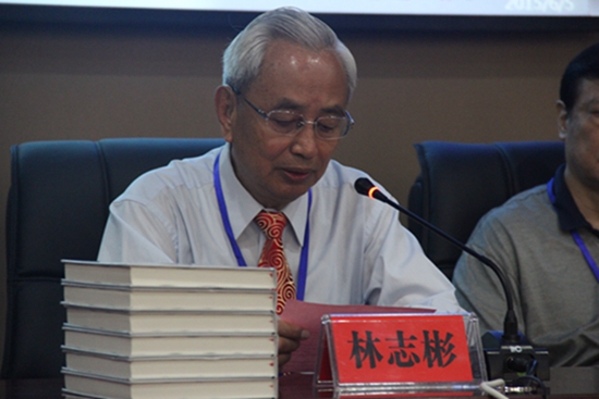 2015灵芝研发与应用学术研讨会