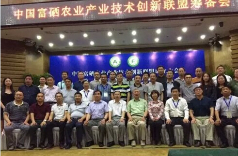 2014��ȫ���л������˳������