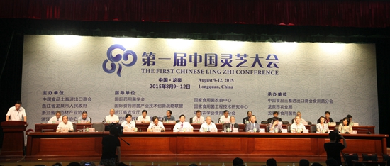 ��Ȫ��һ���й���֥��ῪĻ