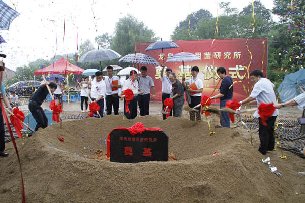 ��һ���й���֥��᣺��Ȫʳ�þ��о������