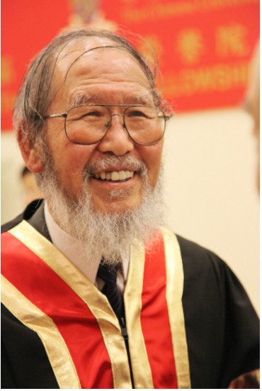 张树庭教授学术研讨会 张树庭教授学术研讨会