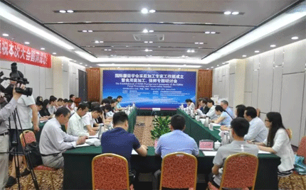 国际蘑菇学会采后专家工作组揭牌仪式