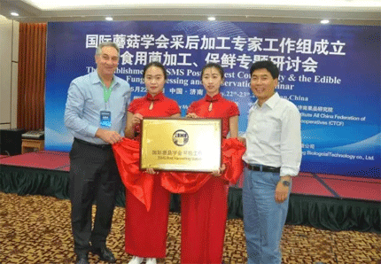 ����Ģ��ѧ��ɺ�ר�ҹ�������ϳ���