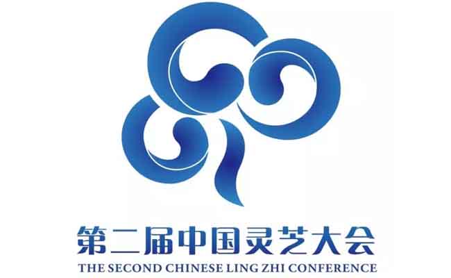 ��Ȫ�ڶ����й���֥����һ��֪ͨ