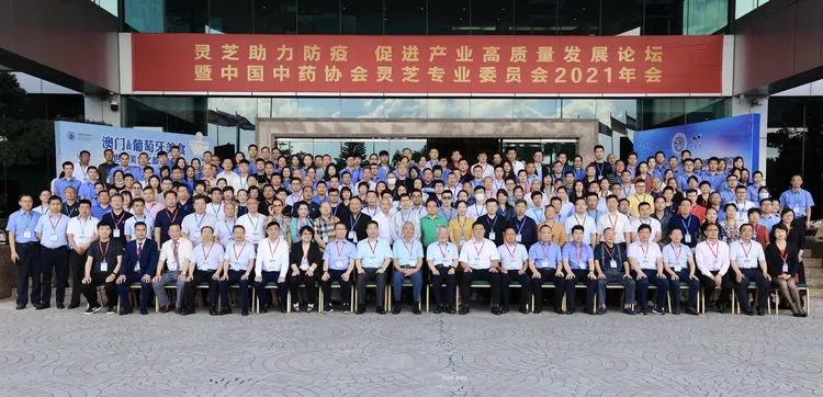 ����֥�������� �ٽ���ҵ��������չ����̳���й���ҩЭ����֥ר